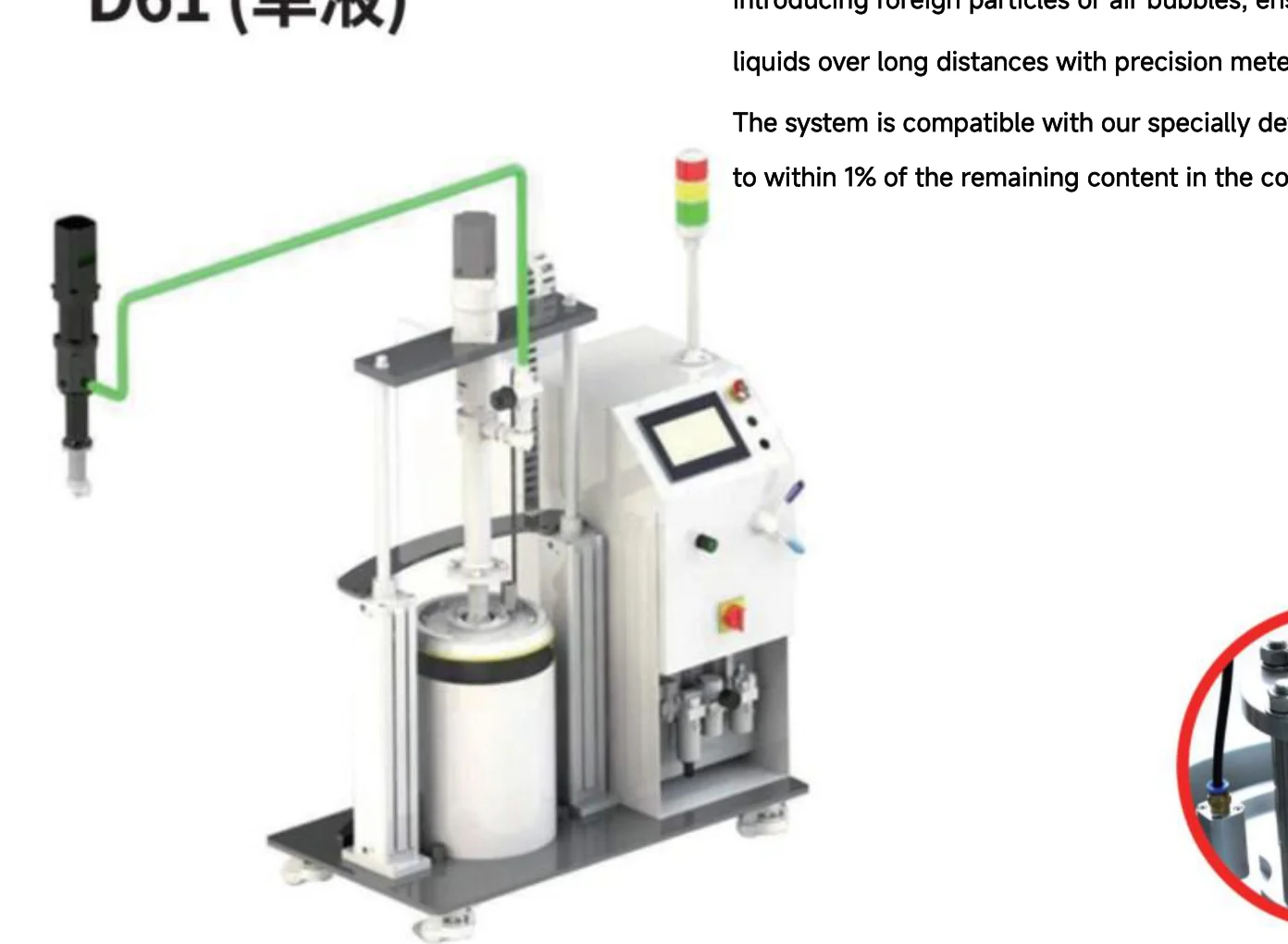 Industrial precision fluid feeding equipment